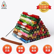 [�_������] SINDOZӡ����̴����㾀������҃ȾƵꌙ������՚�