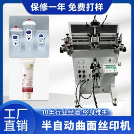 丝印机;移印机;数码印刷机
