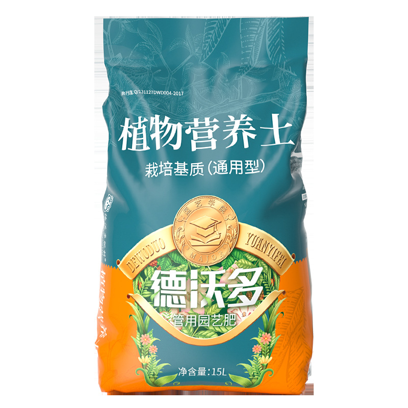 Sol nutritif 15L-or pot de fleurs
