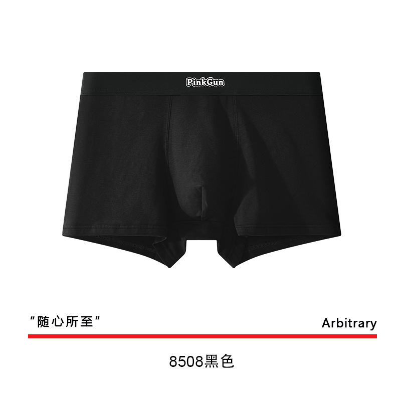 纯色纯棉简约休闲男士内裤平角个性潮透气舒适四角批发多色可选|undefined