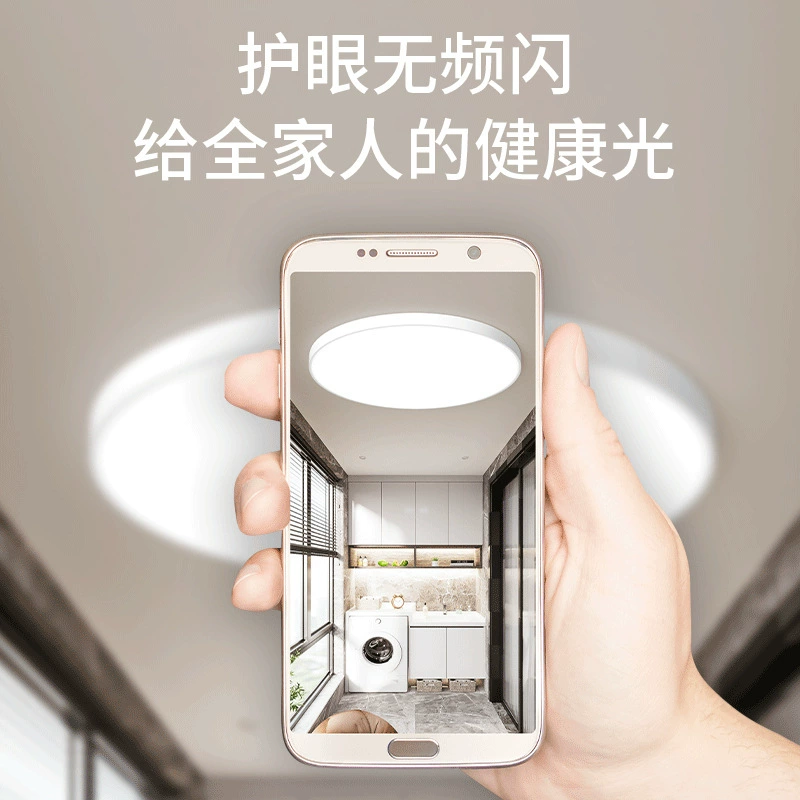 LED ультратонкая квадратная потолочная светодиодная лампа с индукцией, три цвета, датчик присутствия