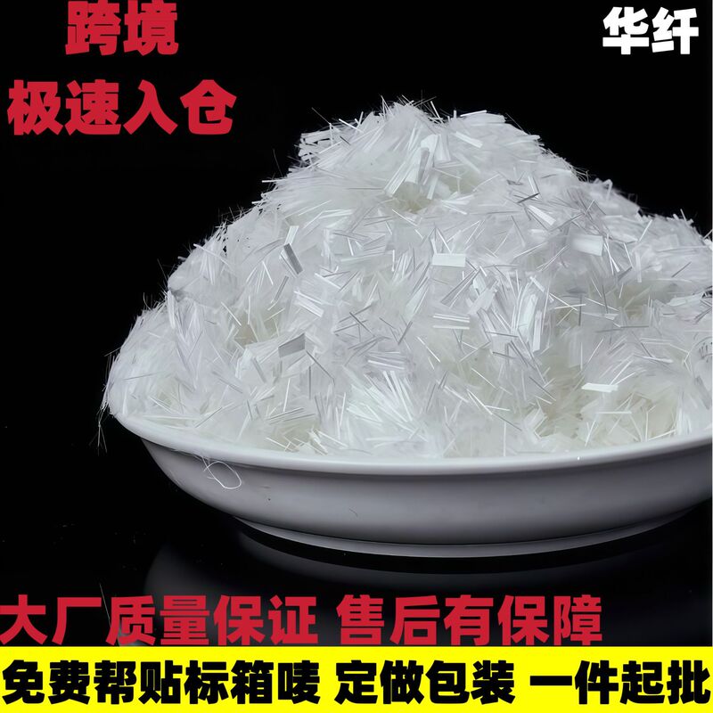 Polypropylene Fiber Construction Concrete Fiber Manufacturer Directly Supplies Polypropylene Fiber Polypropylene Anti-Cracking Fiber