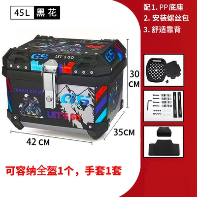 Motorcycle trunk, 45L Motorcycle Tail Box - 45l-black-mountain-river-tail-box-backrest