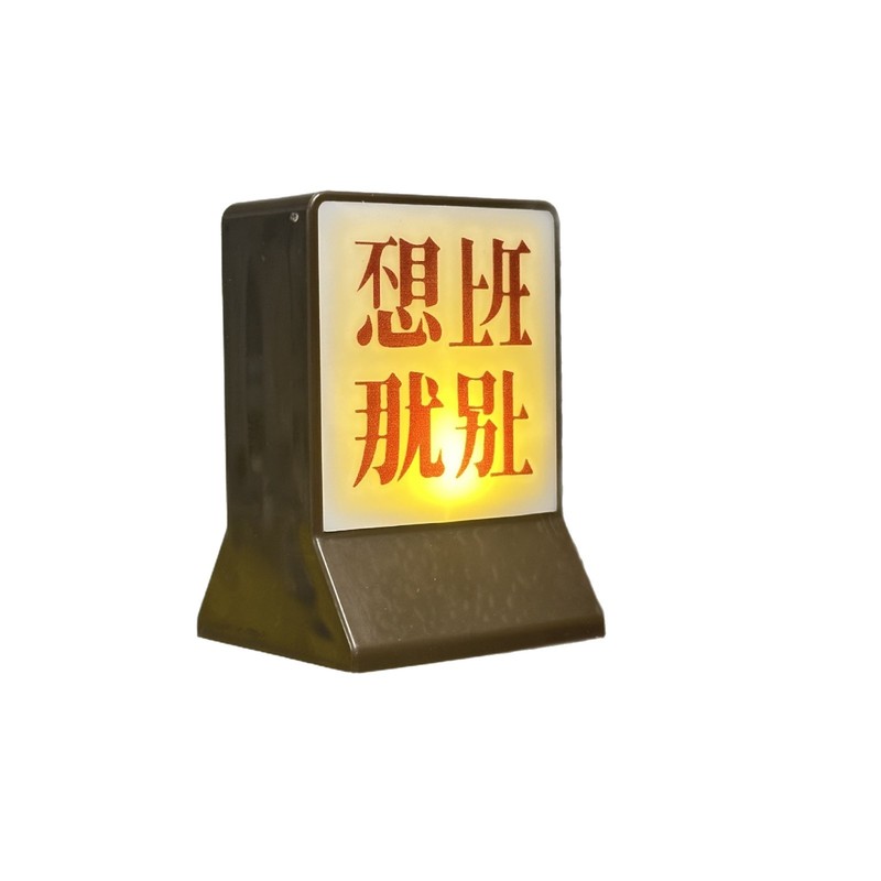 不想上班led灯创意小夜灯打工人解压神器送朋友冰箱贴箱磁吸摆件|undefined