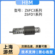 Z6FD1 10kg HBM品牌波纹管式称重传感器 悬臂梁式高精度传感器