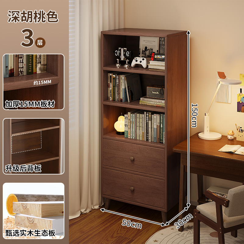 Estante de madera sólida de color nuez estante de piso de estante estrecho