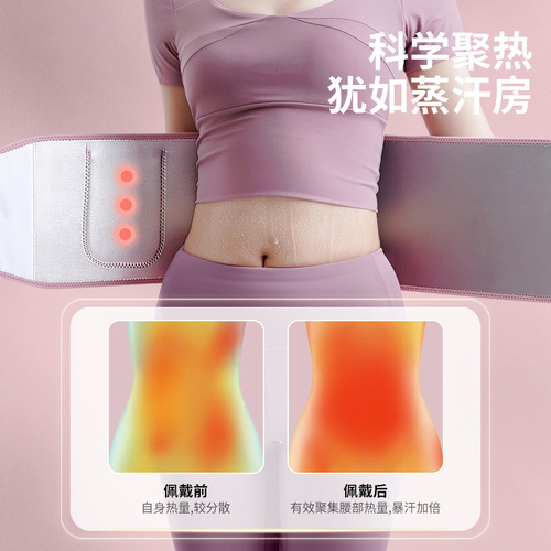 Sweat support belt, fitness and sports waist protection artifact, anti-lumbar disc herniation, abdominal control belt, yoga supplies wholesale