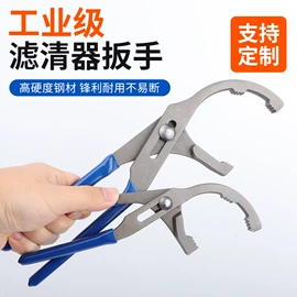尖嘴钳;其他钳类工具;斜口钳