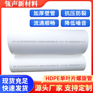 ���~Ƭ�����o���ܲęz���HDPE�ܵ����N���������܏S��ֱ��