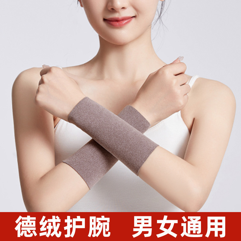 絨徳は腕を保護して肘を保護します。|undefined