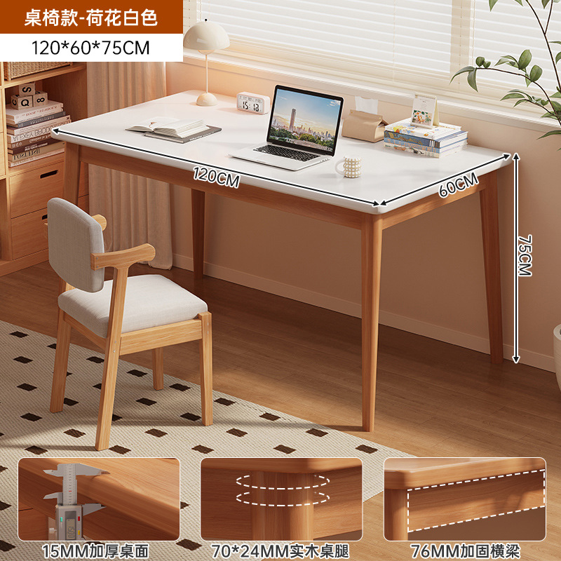 【원목 의자 세트】120*60CM 연꽃 화이트
