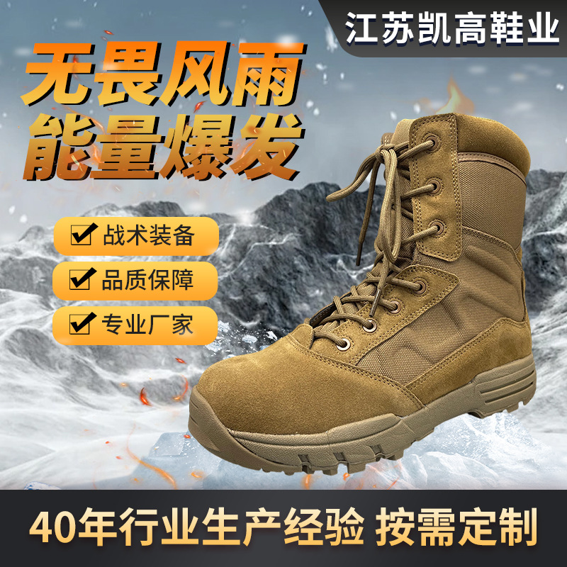 Botas de combate para hombres, botas tácticas antideslizantes, botas de entrenamiento al aire libre, botas de montaña, botas de desierto, botas de montaña