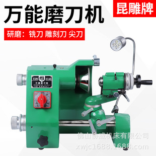 �����f��ĥ���CKDM-10Aĥ���C �f��ĥ���C ��̵���ĥ�Ccnc����