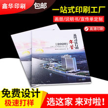 ��I����ӡˢ�����ԘӃԈD�ԮaƷ�փԿ羳���Q�M�����f����