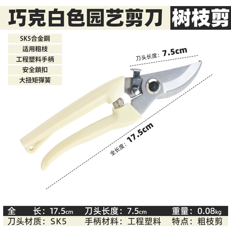 Corte al por mayor tijeras de ramas para recolección de flores y árboles frutales jardinería tijeras eléctricas de ramas gruesas herramientas de madera artefacto