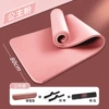Pink [yoga mat + straps + net bag] 80 wide