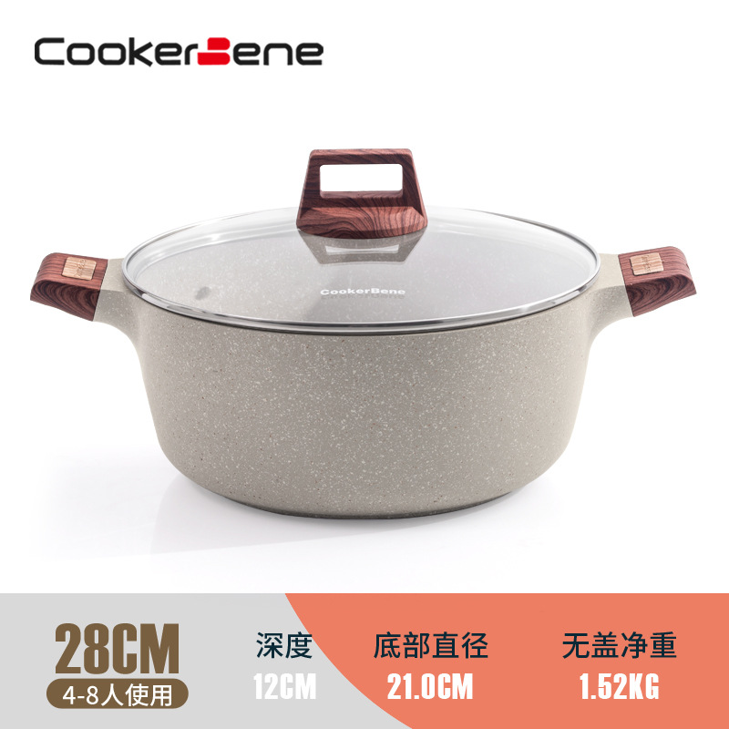 28cm 라이트 럭셔리 수프 냄비
