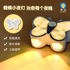 人体感応灯充電磁気吸引式インテリジェント無線感応起夜小夜灯猫眼光効果通路階段灯