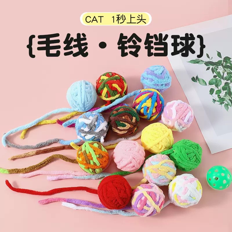 실볼 (색상 랜덤)
