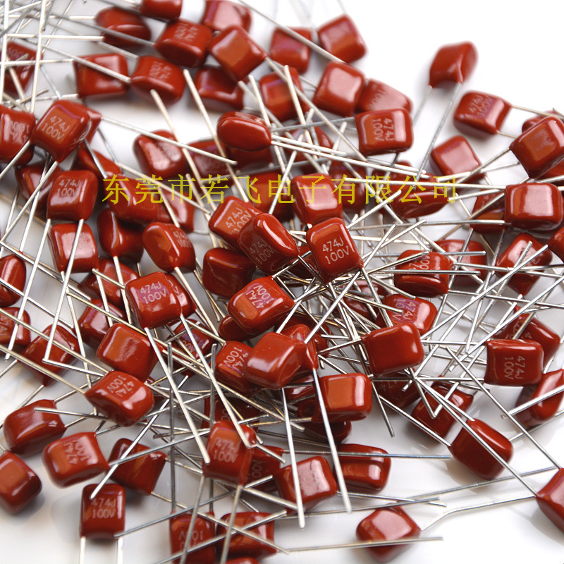 聚酯电容CL21X 474J100V 脚距5mm 插件CBB电容0.47uF 474/100V