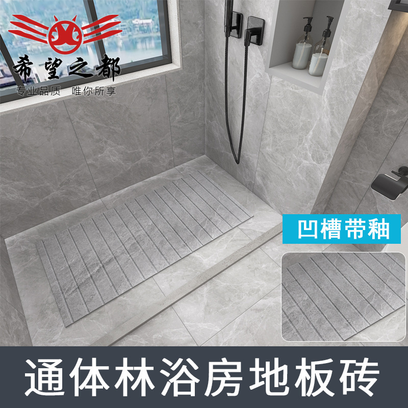 Shower Room Floor Stone Trough Simple Bath Bath Brick Shower Board Toilet Bathroom Area Non-slip Marble