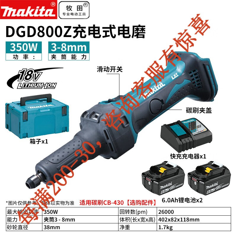 18v litio recargable rectificador rectificador