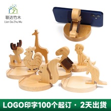 木质手机支架卡通动物桌面工艺品摆件创意品diy摆件木质手机支架
