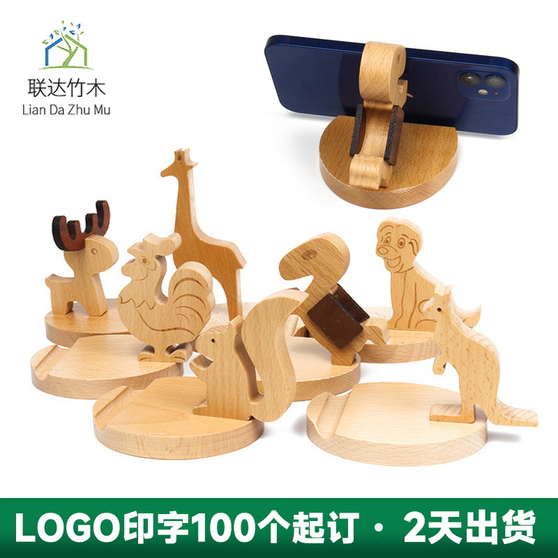 木质手机支架卡通动物桌面工艺品摆件创意品diy摆件木质手机支架
