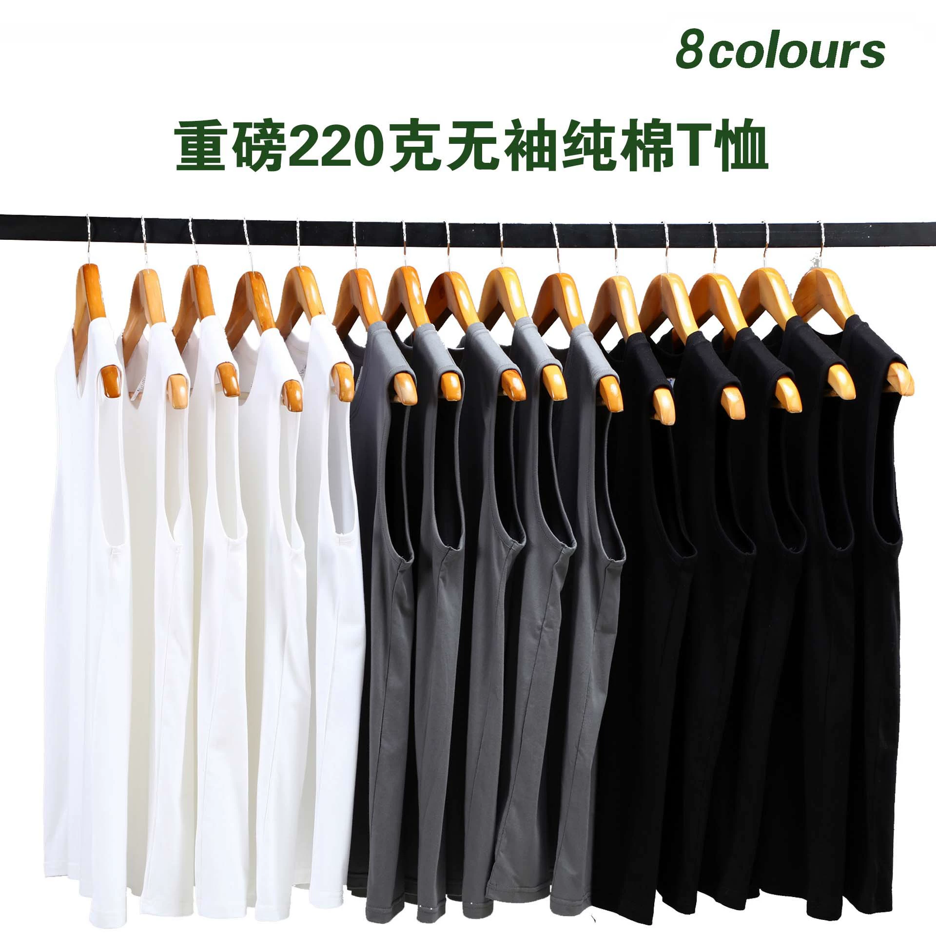 220 г Японская тяжелая бесшовная хлопковая футболка без рукавов