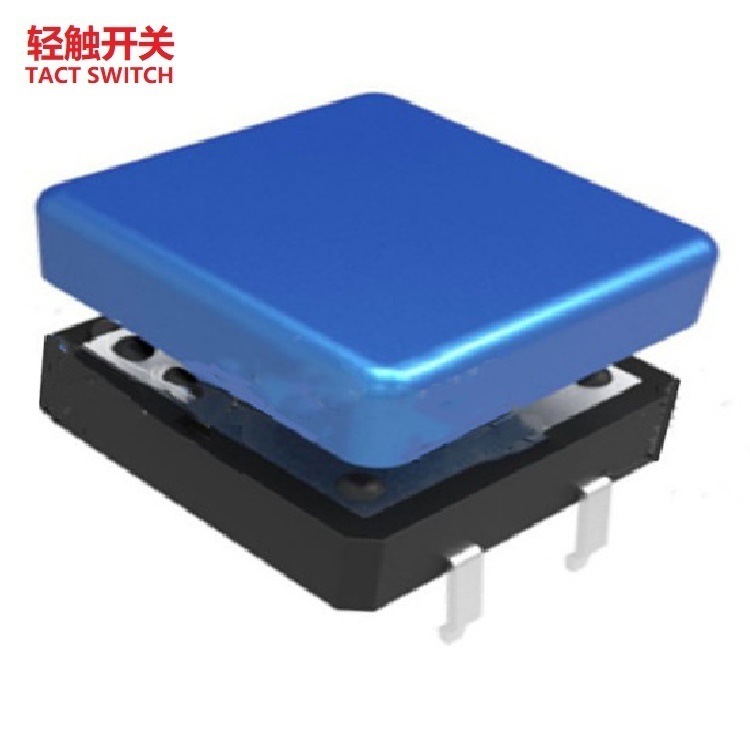 四脚方形轻触开关12*12  四脚方头按键开关 方形4脚立式按钮开关