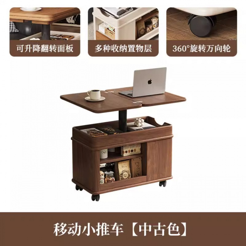 胡桃木中古风移动茶几可折叠升降茶桌实木客厅家用小户型边几推车|undefined