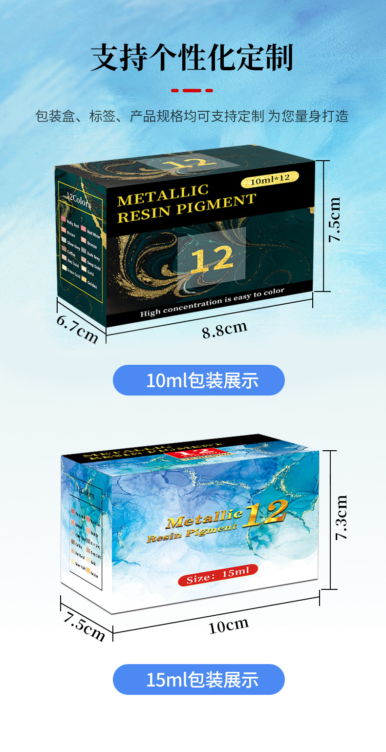 水晶滴胶用色精