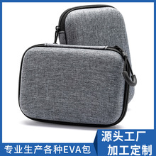 2.5���Ƅ�Ӳ�P��eva���C���o�������ռ{�Д������Դ�ռ{��