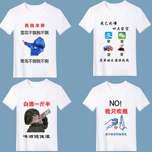 �ļ��������䂀�Ը�Ц�Ⱦƾ����·���ƿ�T���փȺ�����T��diy
