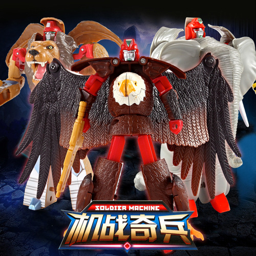 Kaierle Robot Fighter Lion Elephant White Tiger Eagle Panda Animal Pioneer Educational Transformation Toy Robot