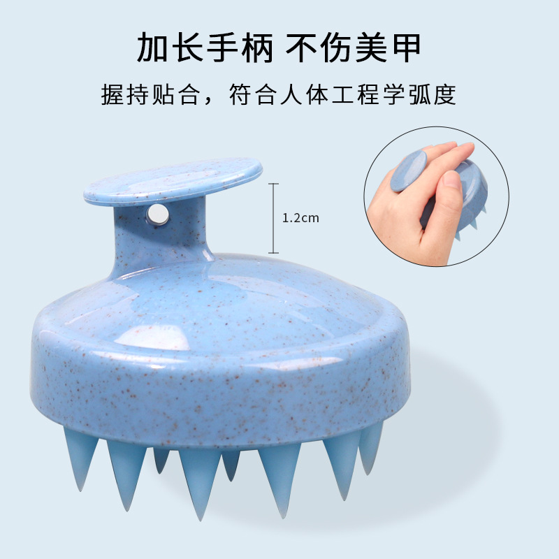 Wheat straw shampooing artifact silicone shampooing brush massage…