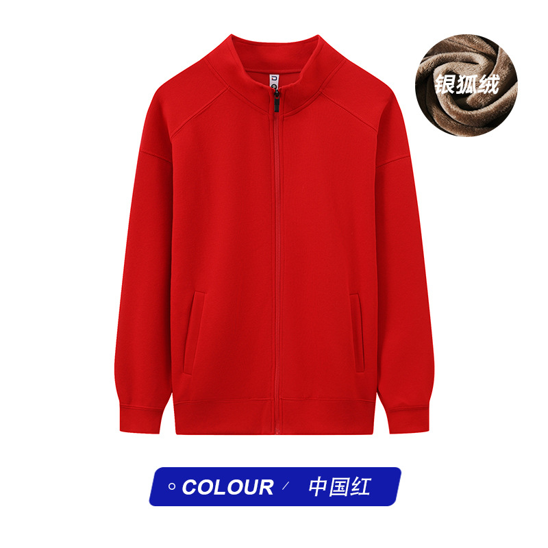 실버 폭스 벨벳 레드