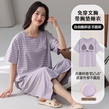 �ļ����ޱ�������߷ֿ�Ů˯����װԲ����ͷȫ�޴�ɫ���ص�Ҿӷ�