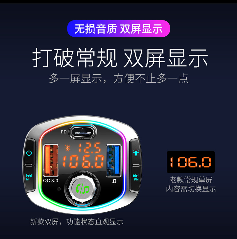 M32PD car player, car MP3 player, Bluetooth hands-free FM transmitter, card slot, PD fast charging for cars