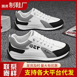 男式运动单鞋;男式休闲单鞋;男式棉鞋