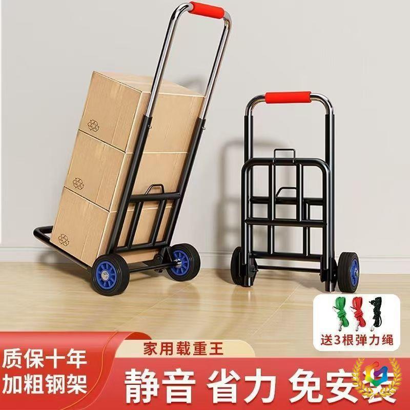Foldable Portable Handcart for Groceries and Shopping, Factory-Operated