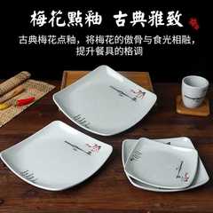 白梅花密胺四方盤子餐具涼菜碟子快餐盤飯店炒菜盤蓋澆飯盤商用