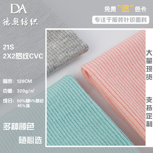 2x2�����_�y���� 320gCVC�����ݼyŮ�b������I���[T��ᘿ�����