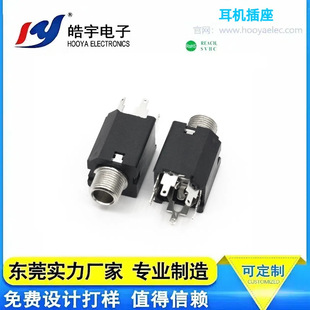 Hooya Haoyu Direct Supply Pj-612 Socket 6.35 Audio and Video Socket Wireless Microphone Mixer Speaker