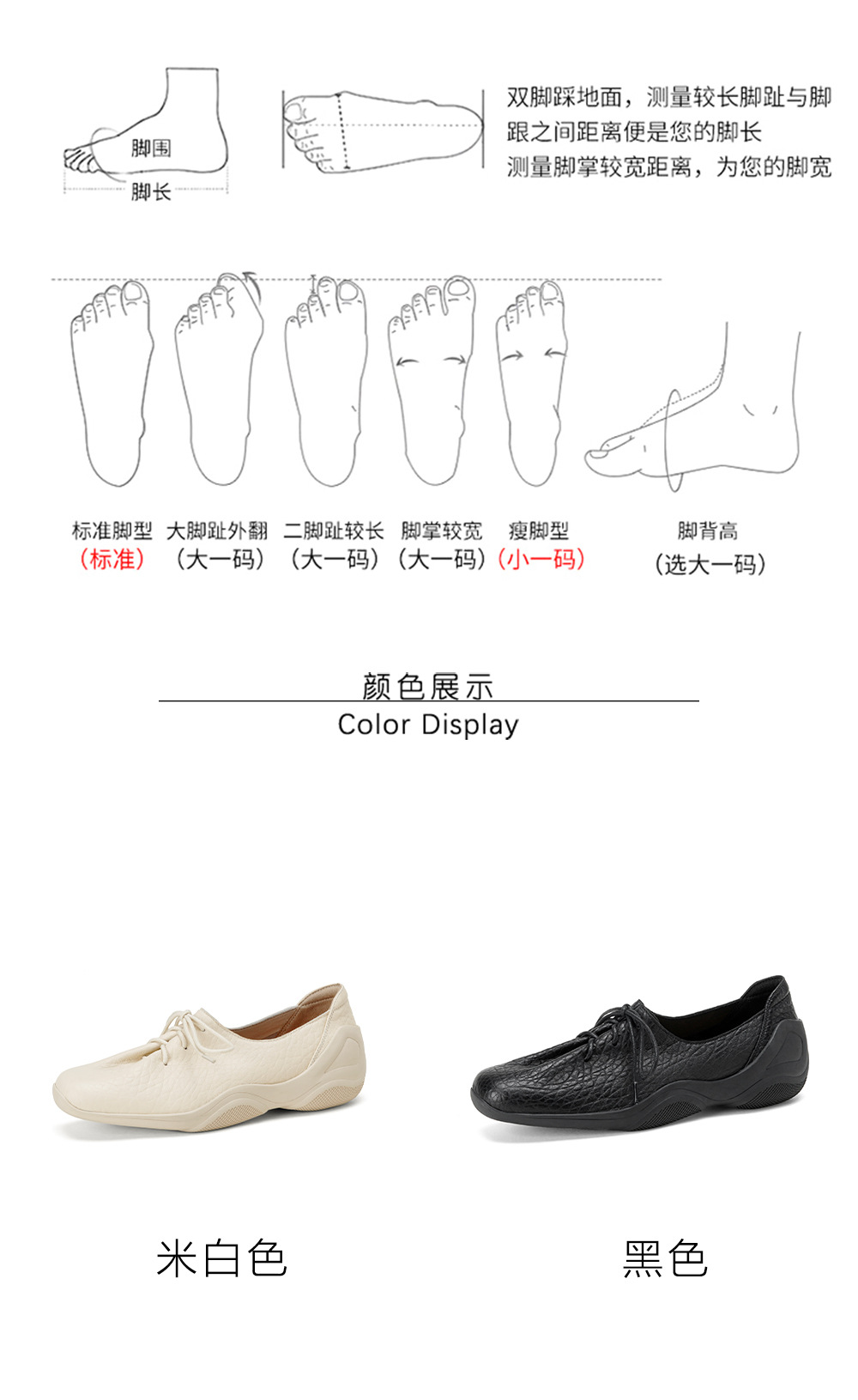 Giày lười nữ da cừu mềm phong cách DeTrain vintage, đế phẳng buộc dây — đen chi tiết 4