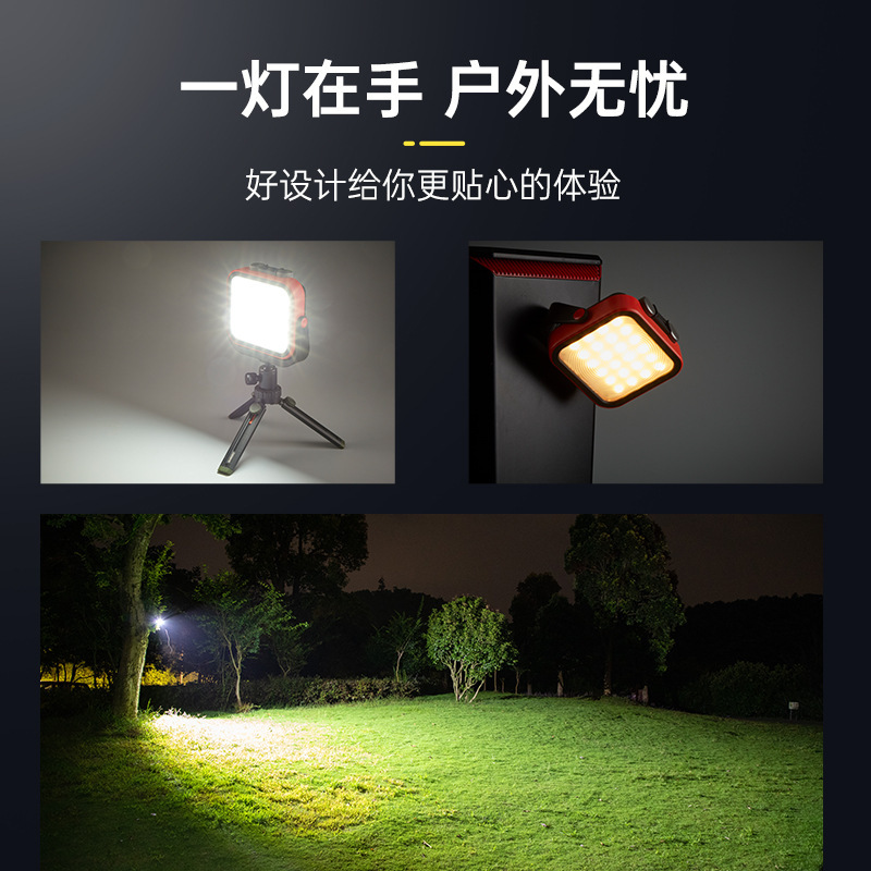 山力士C2000户外照明灯 强光探照灯应急室外移动工具灯充电投光灯|undefined