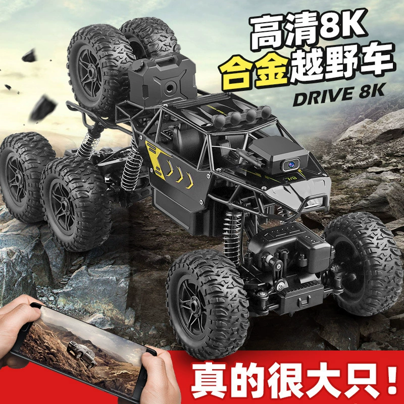 Детский внедорожник, зарядка от металлического CCTV, внедорожник four wheel drive, спрей, монстр-трак, (跨境贸易), пульт дистанционного управления, может подниматься