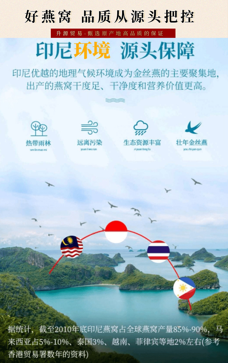 粗肉燕碎 (7).png