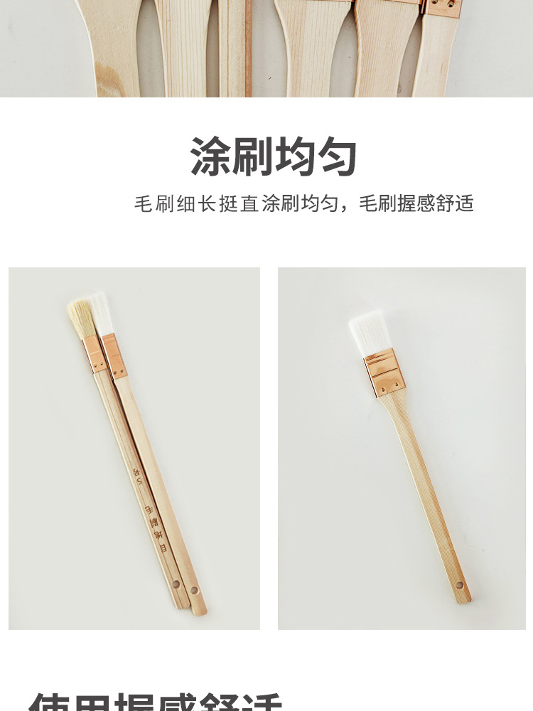 目地刷
