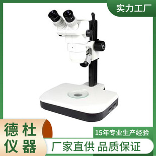 XTL-8064(����Դ���B�m׃���wҕ�@΢�R���I�z�y�pĿ�R��W